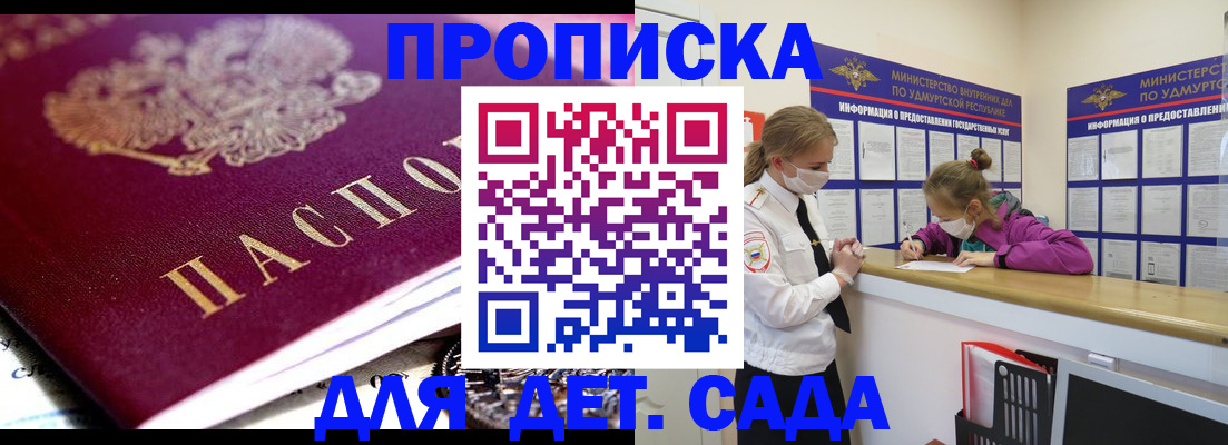 найти адрес прописки в Читинской области